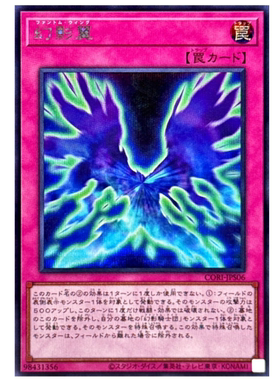 广州童梦正版日文英文简中游戏王SP4 1305幻影翼N/NPR 现货