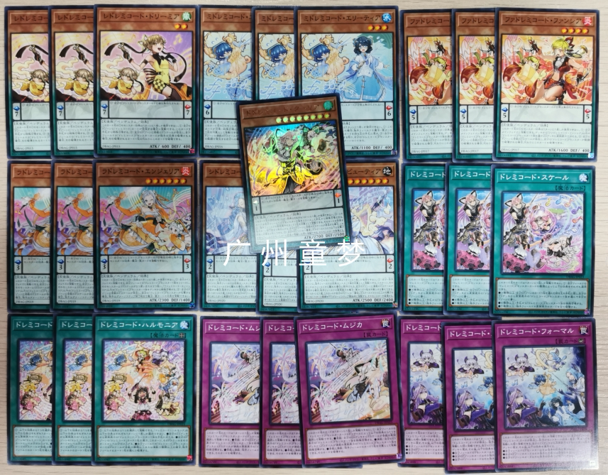 广州童梦正版日文简中游戏王sp14七音服 小套