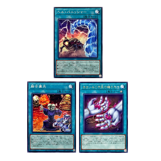 广州童梦游戏王1302地狱水罚残丝断魂双玉绪融合募兵