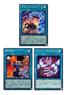 广州童梦游戏王1302地狱水罚残丝断魂双玉绪融合募兵