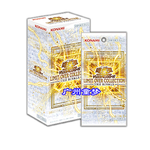 广州童梦正版日文游戏王历代动画包 好对手篇 年盒 预售