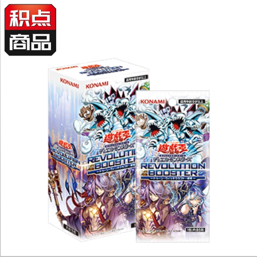 童梦简中游戏王决斗怪兽 革命驱动包 卡通魔女RV01全新盒 可挑盒