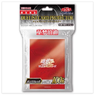 广州童梦正版游戏 官方卡套欧西奥西里斯红卡套牌套 现货