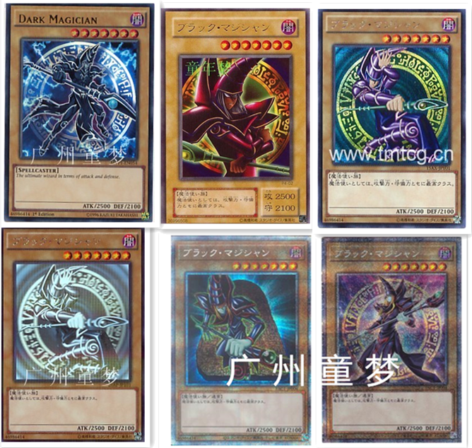 广州童梦正版日文游戏王QCCU黑魔术师黑魔导士PSER