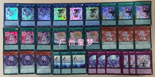 正版日文SP19天使之声小套游戏王