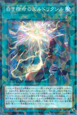 白化宿命之黄金国永生药游戏王