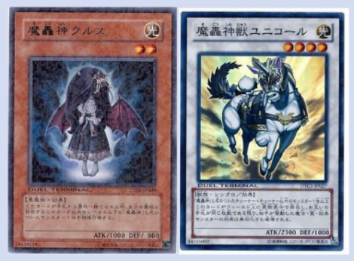 广州童梦正版日文游戏王sub1散卡魔轰神兽 尤尼科 魔轰神 克露丝