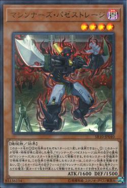 游戏王SR10机甲魔化仓库兵