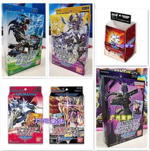 日文数码 ST6 暴龙DTCG卡组数码 ST19 清货 宝贝ST15 广州童梦正版