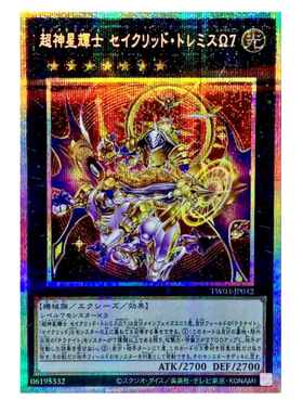 童梦正版日文TW03游戏王超神星辉士星圣神龙 托勒密星团Ω7SEPR