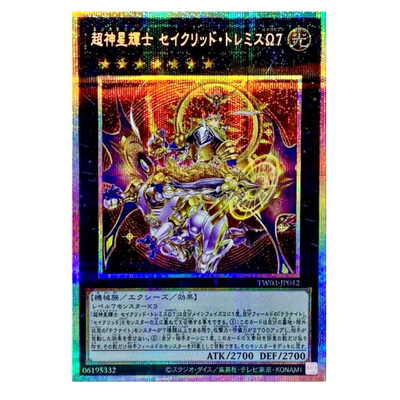 童梦正版日文TW03游戏王超神星辉士星圣神龙 托勒密星团Ω7SEPR