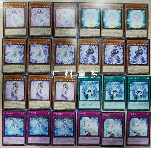 广州童梦正版日文英文简中游戏王sp12六花小套 现货