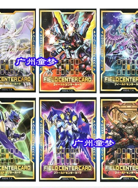 广州童梦正版版日文游戏王QCCP中心卡现货