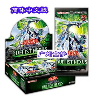 广州童梦简体中文游戏王1201补充包决斗者之绊全新盒可以挑盒现货