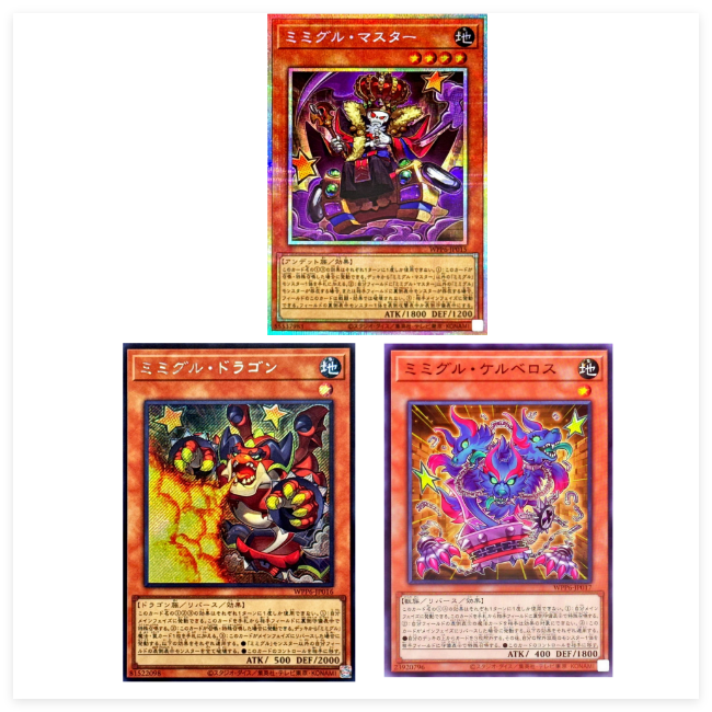 广州童梦正版日文游戏王WPP6宝鬼箱城主 PSER宝鬼箱火龙地狱犬