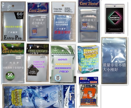 广州童梦游戏王卡隔RSS卡砖卡套保护套透明内胆KC海马现货
