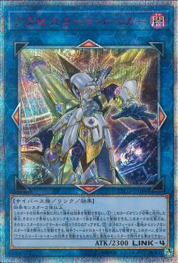 广州童梦正版日文游戏王QCAC访问码语者UR/UTR/20SER