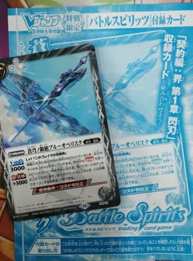 战魂B银枪太阳龙魔龙帝不灭龙