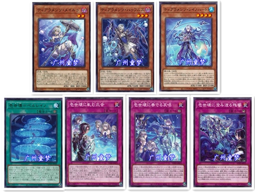 珠泪哀歌族壹世坏摩擦的爪音珍珠