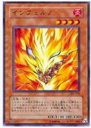 广州童梦正版日文游戏王SD35散卡因菲尔诺N