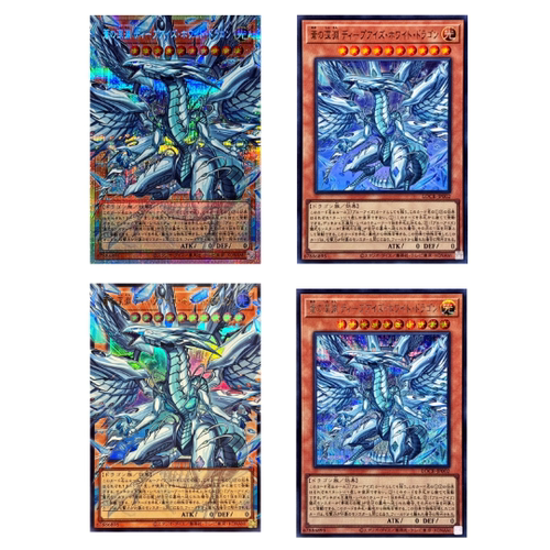 广州童梦正版日文游戏王LOCR苍之深渊 渊眼白龙GMR-OF