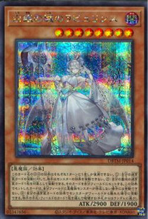 广州童梦正版日文英文游戏王SP16白银之城的拉比林斯SER 现货