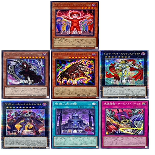 童梦正版日文游戏王1205混沌XYZ 机关傀儡机械降临的粉丝狂热 