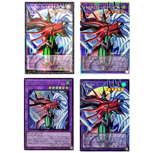 广州童梦正版日文游戏王LOCH至爱英雄 火焰翼侠UR/SER/PSER