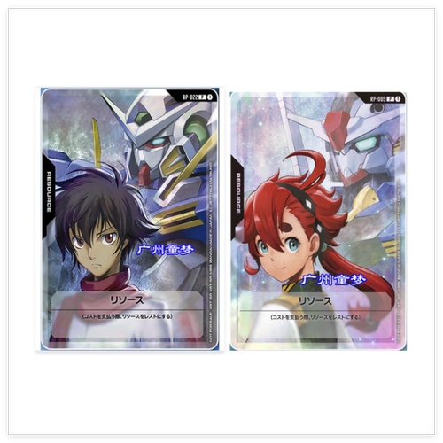 UA阿米娅航海学园星街彗星