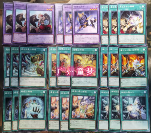 正版日文游戏王SP16神碑小套