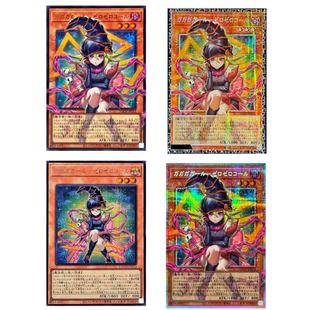 广州童梦正版日文游戏王LOCH我我我少女零零通话UR/SER/PSER