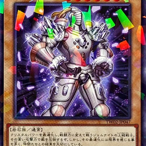 广州童梦玩具正版英文宝石游戏王