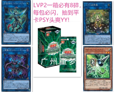 日文港版游戏王魔性人PSY头现货