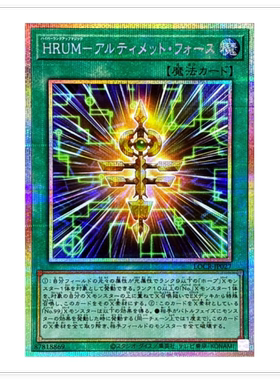 广州童梦正版日文游戏王LOCR超升阶魔法-究极之力SR/SER/PSER