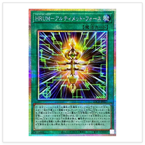 广州童梦正版日文游戏王LOCR超升阶魔法究极之力SR/SER/PSER