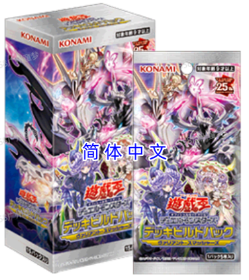 中文系列补充包英勇粉碎者游戏王