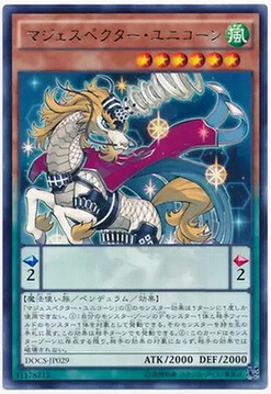 广州童梦玩具正版日文游戏王25DB 906威风妖怪麒麟 R/NPR现货