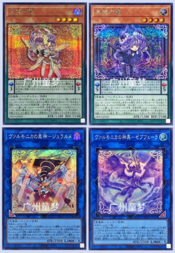 天使之声恶魔之声异响鸣游戏王