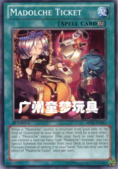 广州童梦英文游戏王802ABYR散卡魔式甜点券 n