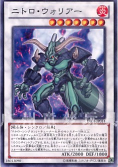 广州童梦玩具正版日文游戏王卡硝基战士N平卡UR金闪UTR