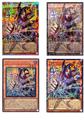 广州童梦正版日文游戏王LOCH我我我魔术师-我我我魔导UR/SER/PSER