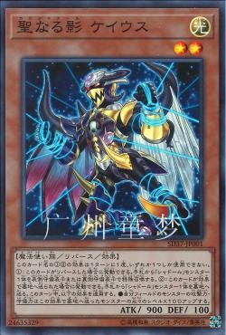 英文神圣游戏王现货