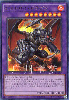 本店出售卡牌均为正版.由于集换式卡牌是纸质印刷品在保存或使用中产生损耗，本店所售散卡大部分为抽包新卡，所售单卡品为95%以上，请放心购买,追求完美者慎买。为了保障玩家利益，末与掌柜联系而同一淘宝号购买单品数量超过3以上，否则本店取消订单或酌情扣减数量。