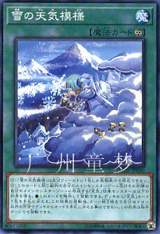 广州童梦正版日文游戏王