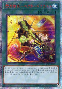 广州童梦正版日文游戏王1006 闪刀术式爆风偏向SR/SER/20SER