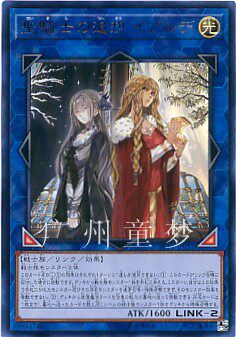 伊索尔德价格 伊索尔德图片 星期三