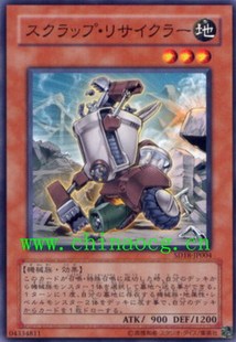 广州童梦玩具正版日文游戏王卡组SR10散卡废铁回收员N