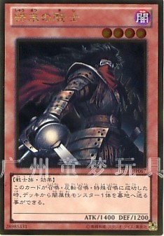 广州童梦正版日文英文简中游戏王卡终末之骑士GR黄金闪N平卡RSR