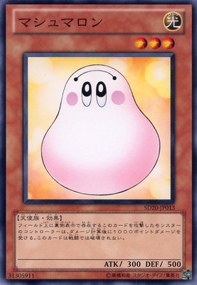 正版日文英文游戏王棉花糖N现