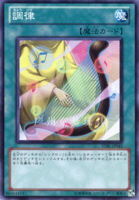 广州童梦正版日文简中英文游戏王调律sr/n平卡/ser/pser 现货